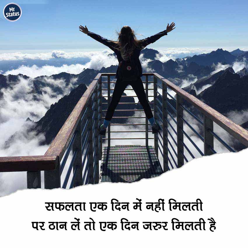 Download free status image